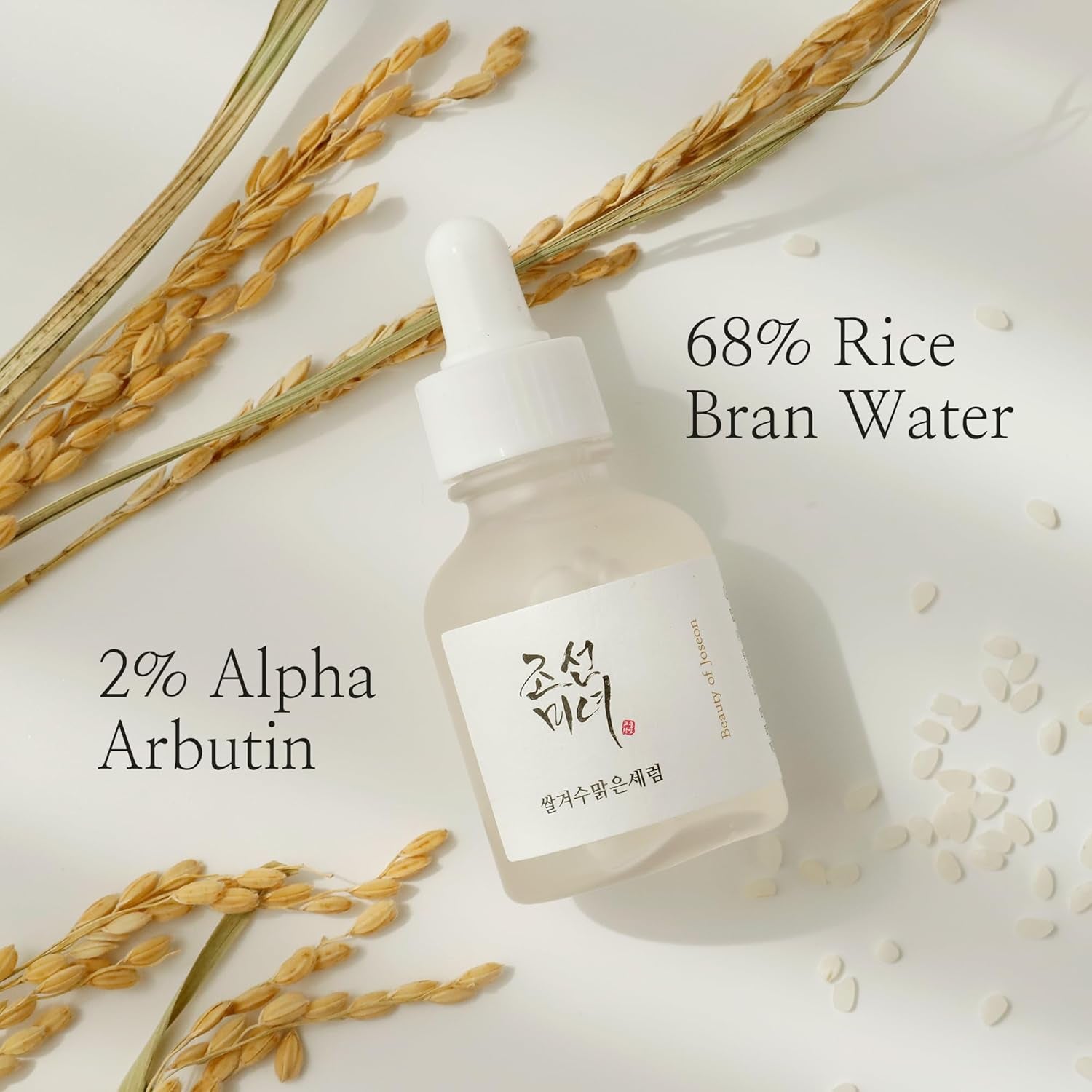 Glow Deep Serum Rice + Alpha-Arbutin