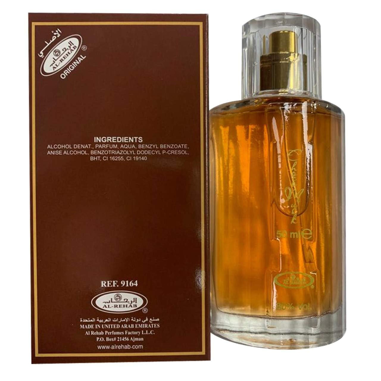 Choco Musk Eau De Parfum Spray for Women, 1.7 Ounce